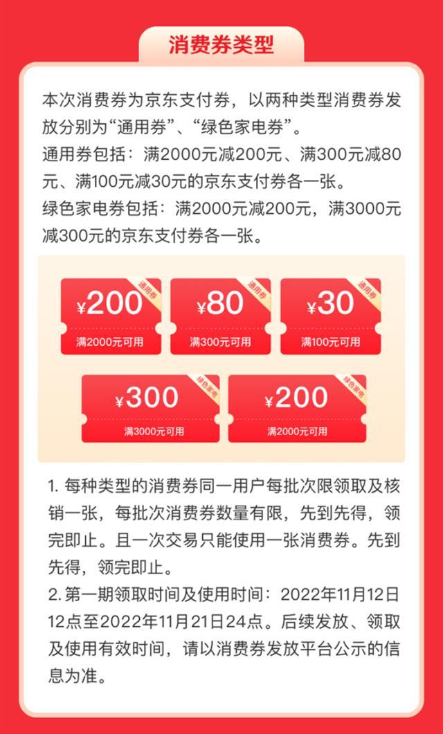 京东优惠券去哪里找，京东优惠券在哪儿？