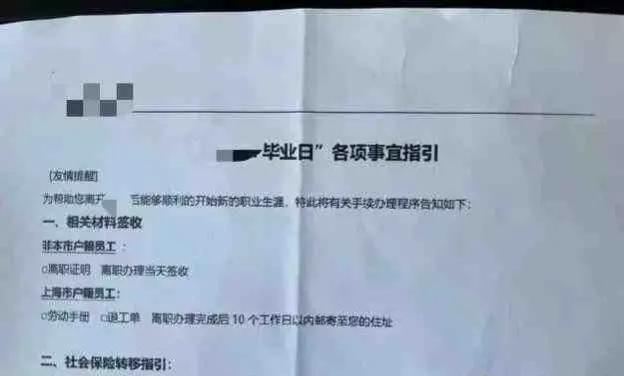 互联网裁员有多恐怖，互联网最大规模的裁员降薪要来了？