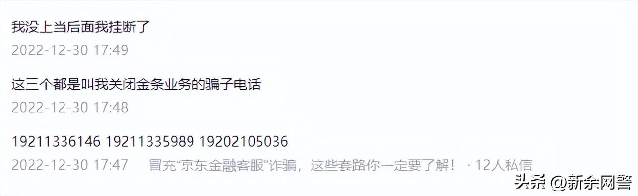 还呗借一万一年利息多少，京东金条借5万一年利息多少？