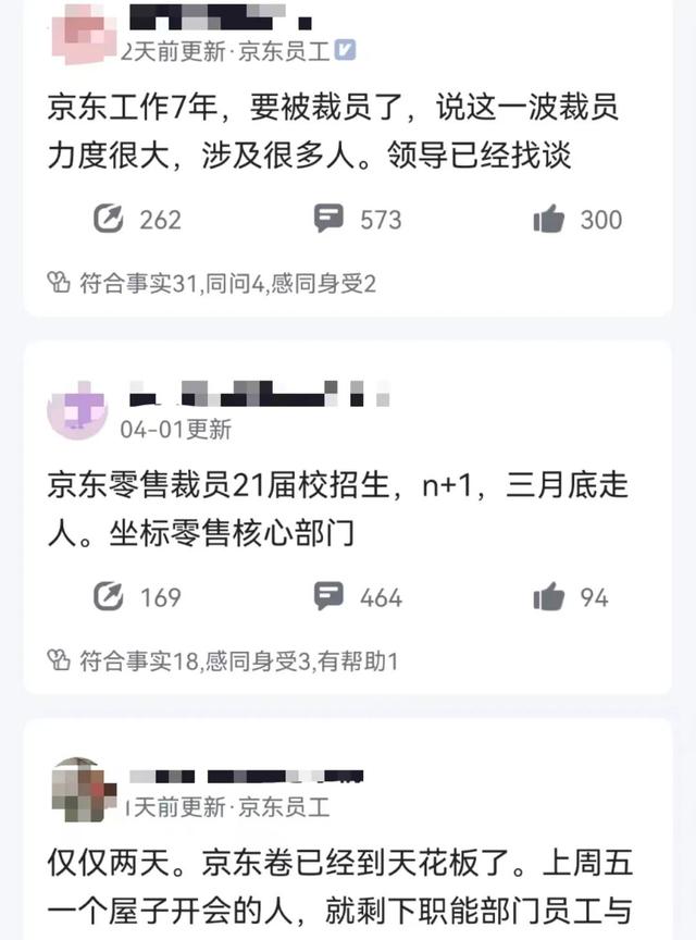 京东我的京东在哪里找，我的京东在哪里找账户中心？