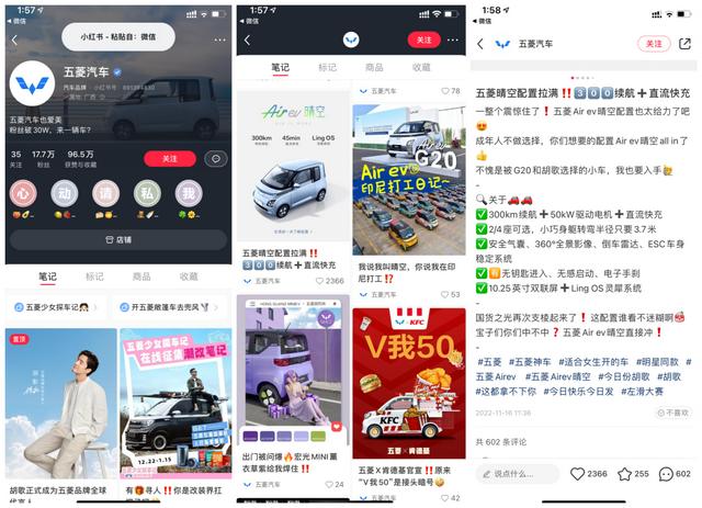 小红书3000粉丝推广报价多少，10万粉丝一个月可以赚多少钱？