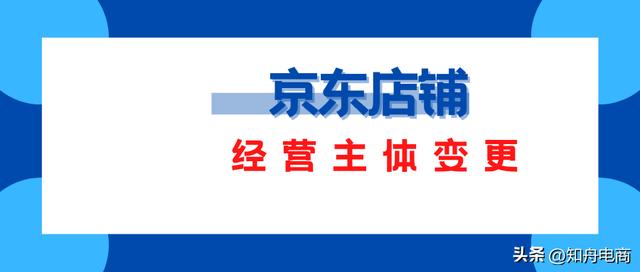 京东的注册地在哪里，京东公司简介？