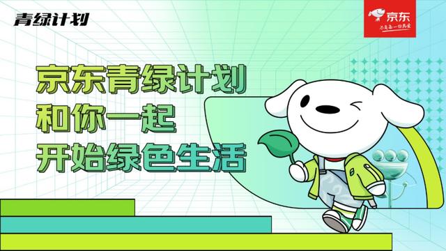 京东618活动时间表，京东618活动时间表最新？