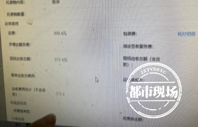 京东单号快递查询，京东单号快递查询用手机号码？