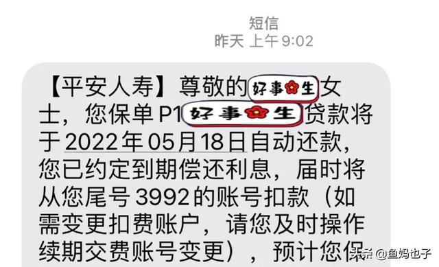 京东白条可以提前还款吗怎么操作，京东白条可以提前还款吗怎么操作啊？