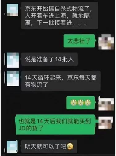 上海京东仓库分布地图，上海京东仓库在哪？