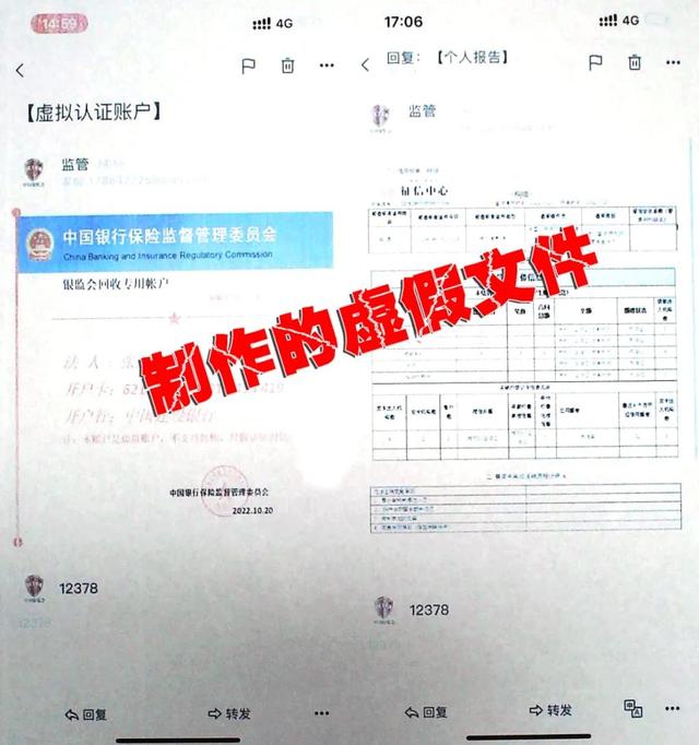 京东校园学生认证在哪里弄，京东校园学生认证身份被占用？