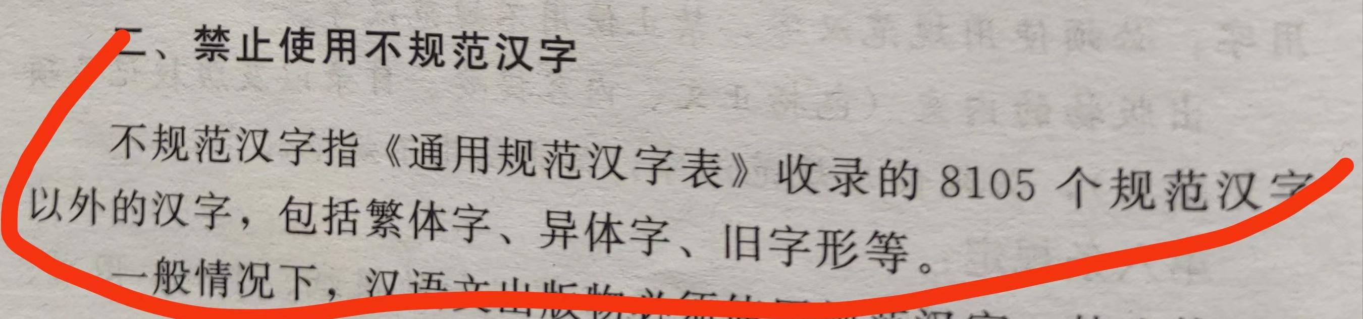 京东书城网上购书是正品吗，京东商城书城官网买书？