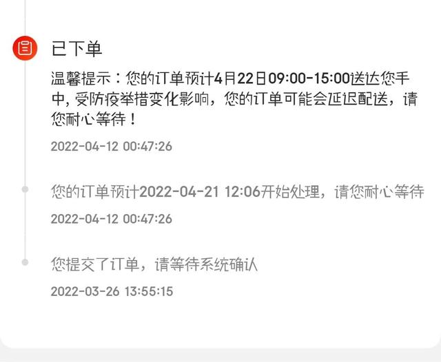 京东订单号查询物流，京东订单号查询物流信息？