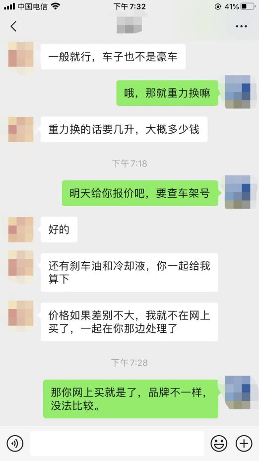 京东汽车商城可靠吗知乎，京东汽车商城百度百科？