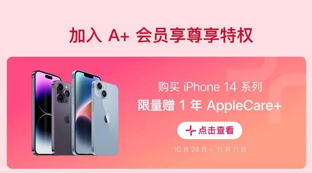 京东apple会员卡，京东会员苹果和安卓分别多少钱？