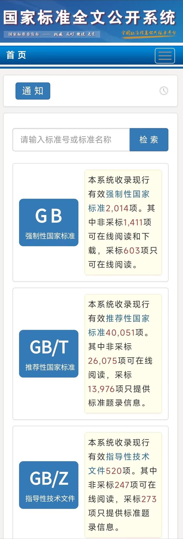 京东书城网上购书是正品吗，京东商城书城官网买书？