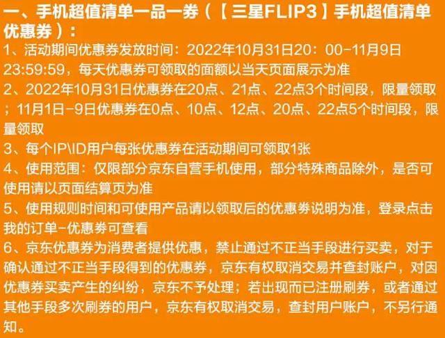 京东在线客服电话号码多少，京东在线客服人工咨询？