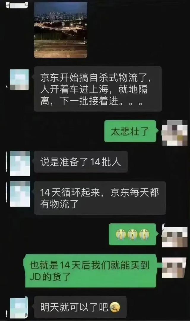 京东购物可靠吗安全吗，京东网上购物是正品吗？