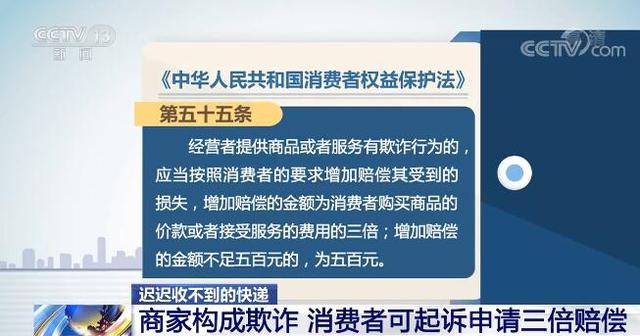 商家最怕什么投诉才会退款，京东商家欺骗消费者可以去法庭告他们吗？