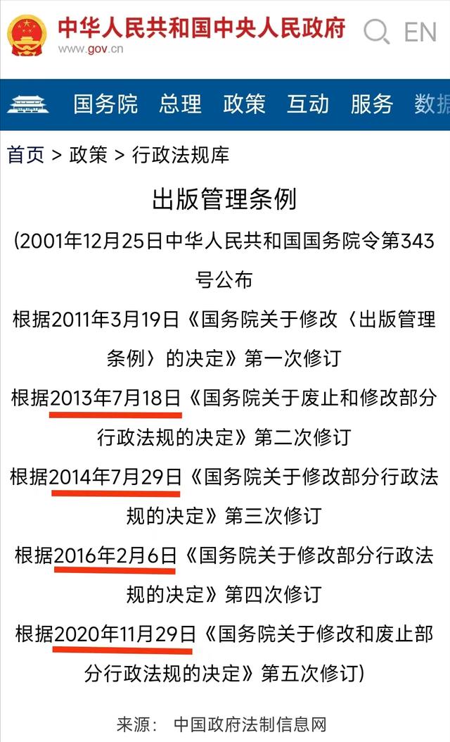 京东书城网上购书是正品吗，京东商城书城官网买书？