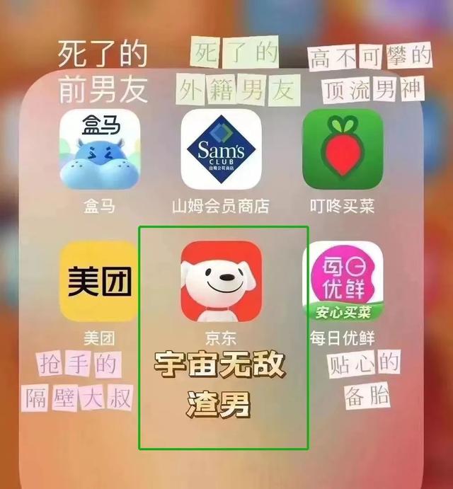 京东购物可靠吗安全吗，京东网上购物是正品吗？