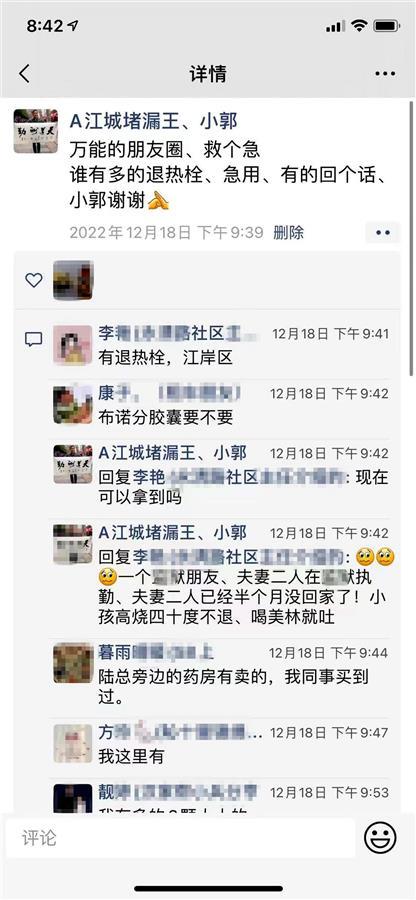 万能的朋友圈图片_求救，万能的朋友圈图片_搞笑？