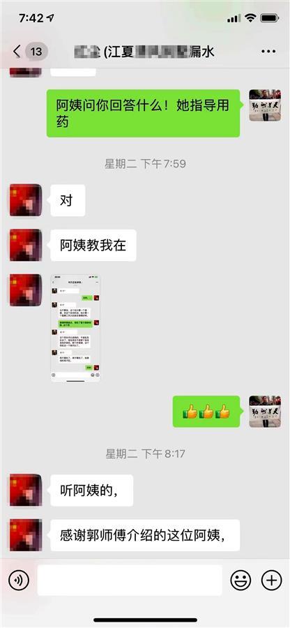 万能的朋友圈图片_求救，万能的朋友圈图片_搞笑？