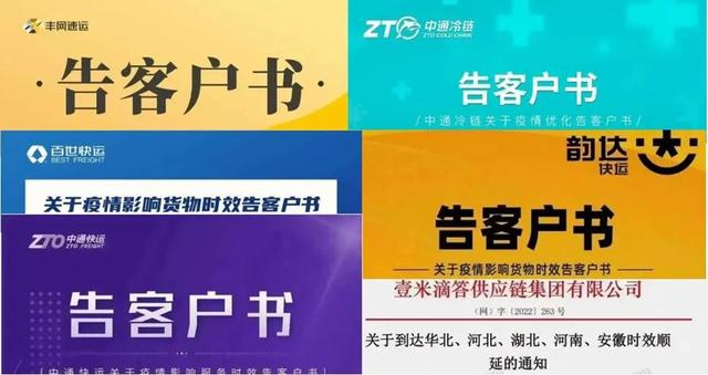 京东催单能加快吗，2022京东物流瘫痪了吗知乎？