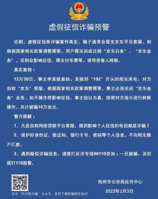 京东app下载安装官网免费下载，京东app下载安装官网免费下载淘宝？