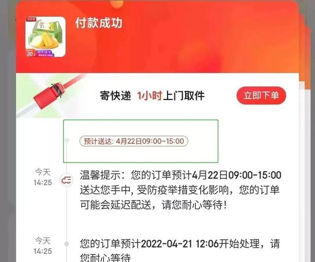 京东购物可靠吗安全吗，京东网上购物是正品吗？