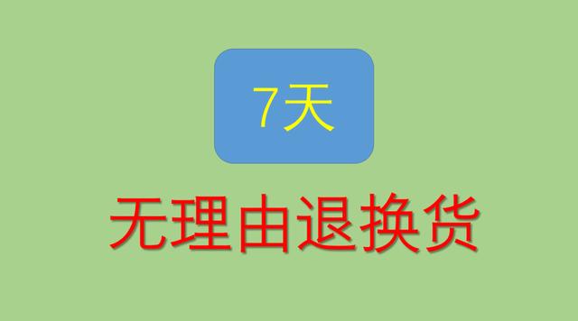 京东自营换货是先取走吗，京东自营换货是拿着新货来的嘛？