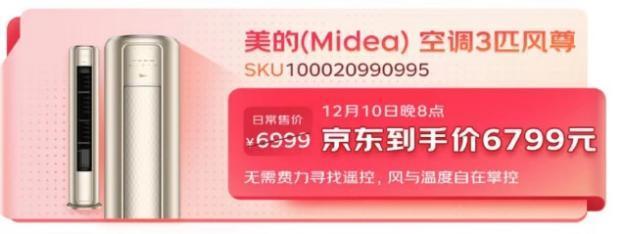淘宝活动时间表2023年，京东活动时间表2023年8月？