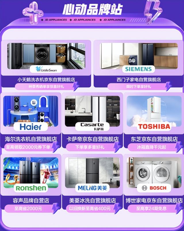 京东以旧换新是正品吗，京东的以旧换新怎么样？