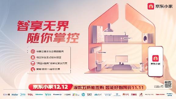 淘宝活动时间表2023年，京东活动时间表2023年8月？