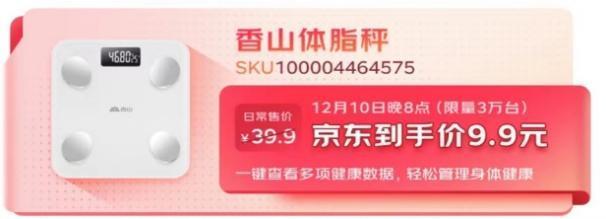 淘宝活动时间表2023年，京东活动时间表2023年8月？