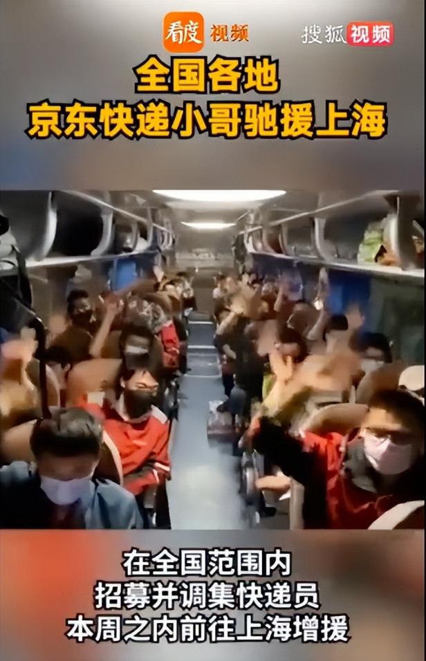 京东快递员的福利待遇怎么样，京东快递员的待遇怎么样？