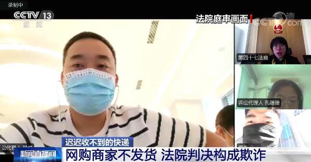 商家最怕什么投诉才会退款，京东商家欺骗消费者可以去法庭告他们吗？