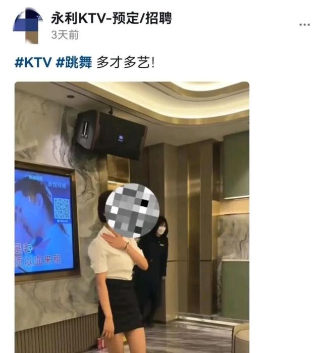 河北永利KTV事件始末，可真是三观尽毁！