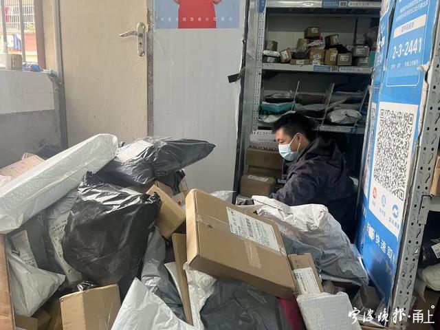 京东查询订单物流，同城配送？