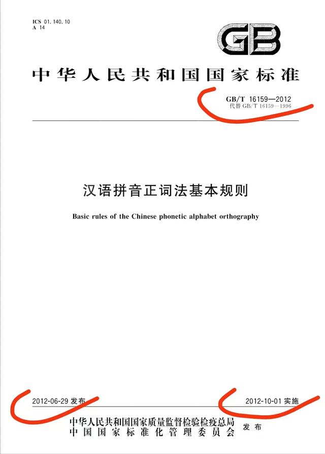 京东书城网上购书是正品吗，京东商城书城官网买书？