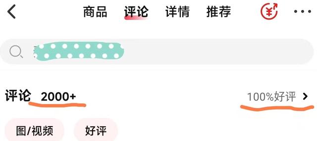 京东书城网上购书是正品吗，京东商城书城官网买书？