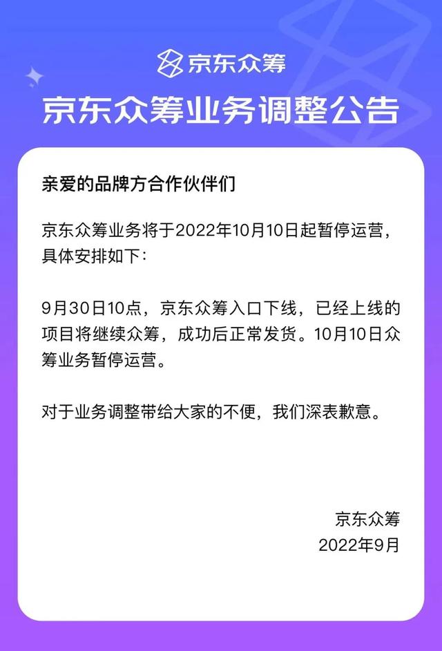 十大良心贷款平台利息低，白条分分卡10000利息多少？