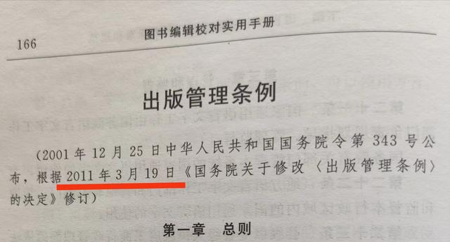京东书城网上购书是正品吗，京东商城书城官网买书？