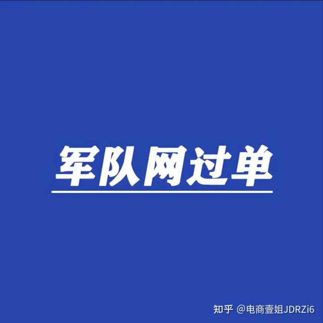 京东代下单为什么便宜那么多，京东代下单为什么便宜大米？