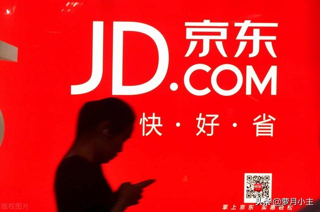 京东极速版，京东极速版app下载安装？