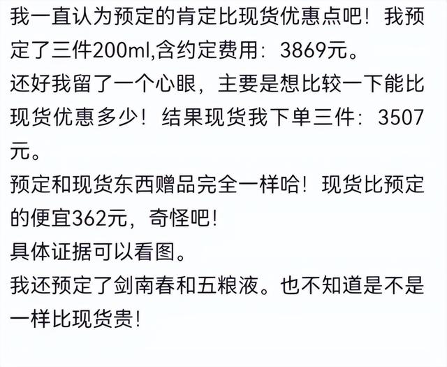 京东618真的便宜吗,还是粉丝价便宜些，2021京东618真的比平时便宜吗？