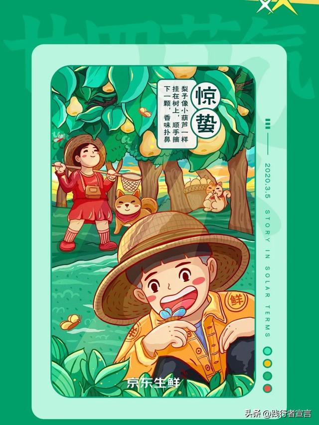 朋友圈销售文案短句，微信朋友圈广告如何投放？