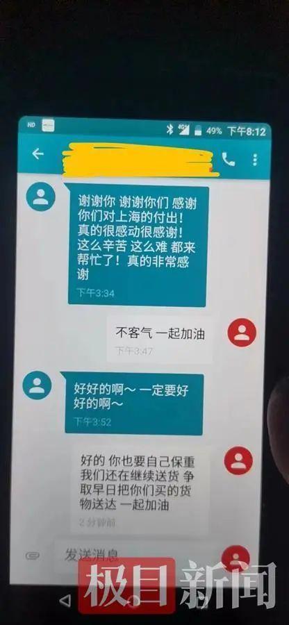 京东小哥工作平台app，小哥工作台app下载？