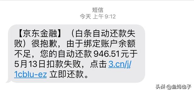 京东白条可以提前还款吗怎么操作，京东白条可以提前还款吗怎么操作啊？