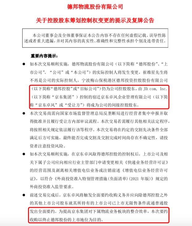 京东订单号物流查询，京东订单号物流查询单号？