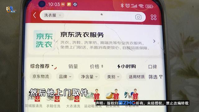 京东订单编号查快递，京东订单编号查询快递物流？