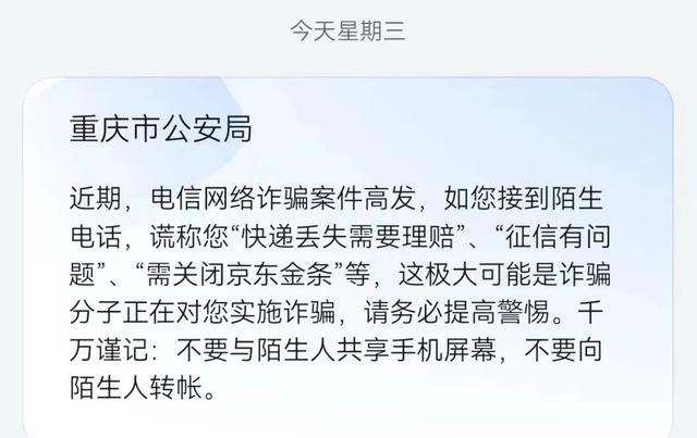 京东客服电话人工服务电话是多少时间是24小时，京东电话24小时人工服务热线快递？