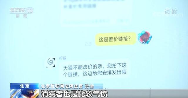 商家最怕什么投诉才会退款，京东商家欺骗消费者可以去法庭告他们吗？