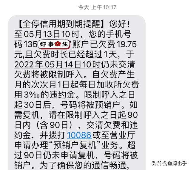 京东白条可以提前还款吗怎么操作，京东白条可以提前还款吗怎么操作啊？